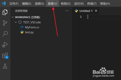 Vscode怎么进入禅模式
