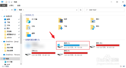 Subverse存档位置在哪儿