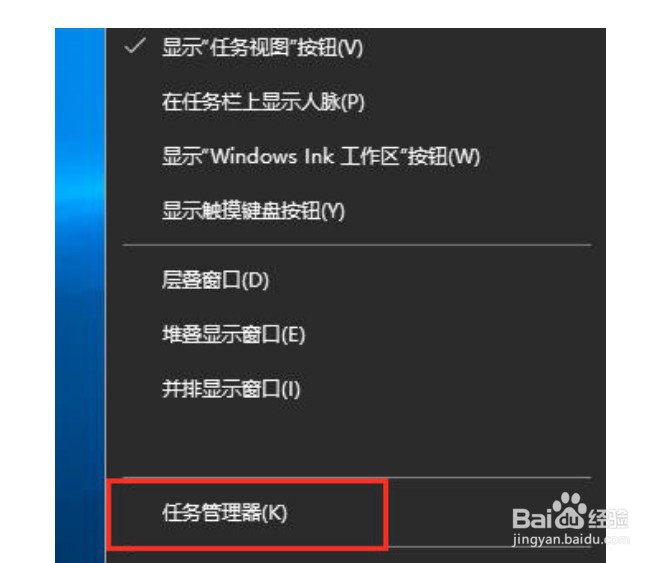 win10Cortana小娜没反应怎么办