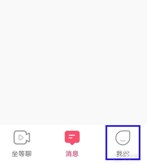 觅妍怎么查看第三方SDK列表