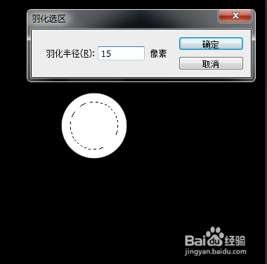 如何制作简单的气泡效果