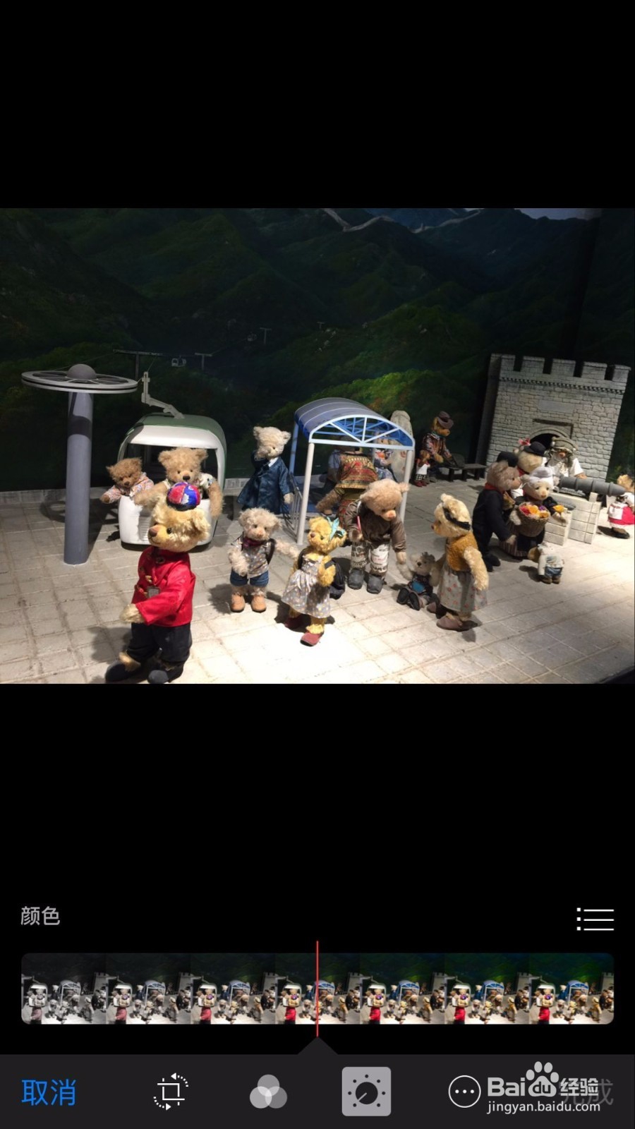 苹果手机如何快速让照片PS变成黑白色