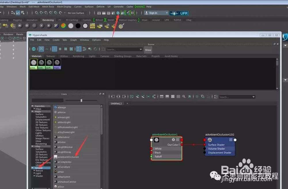 maya怎么渲染白模