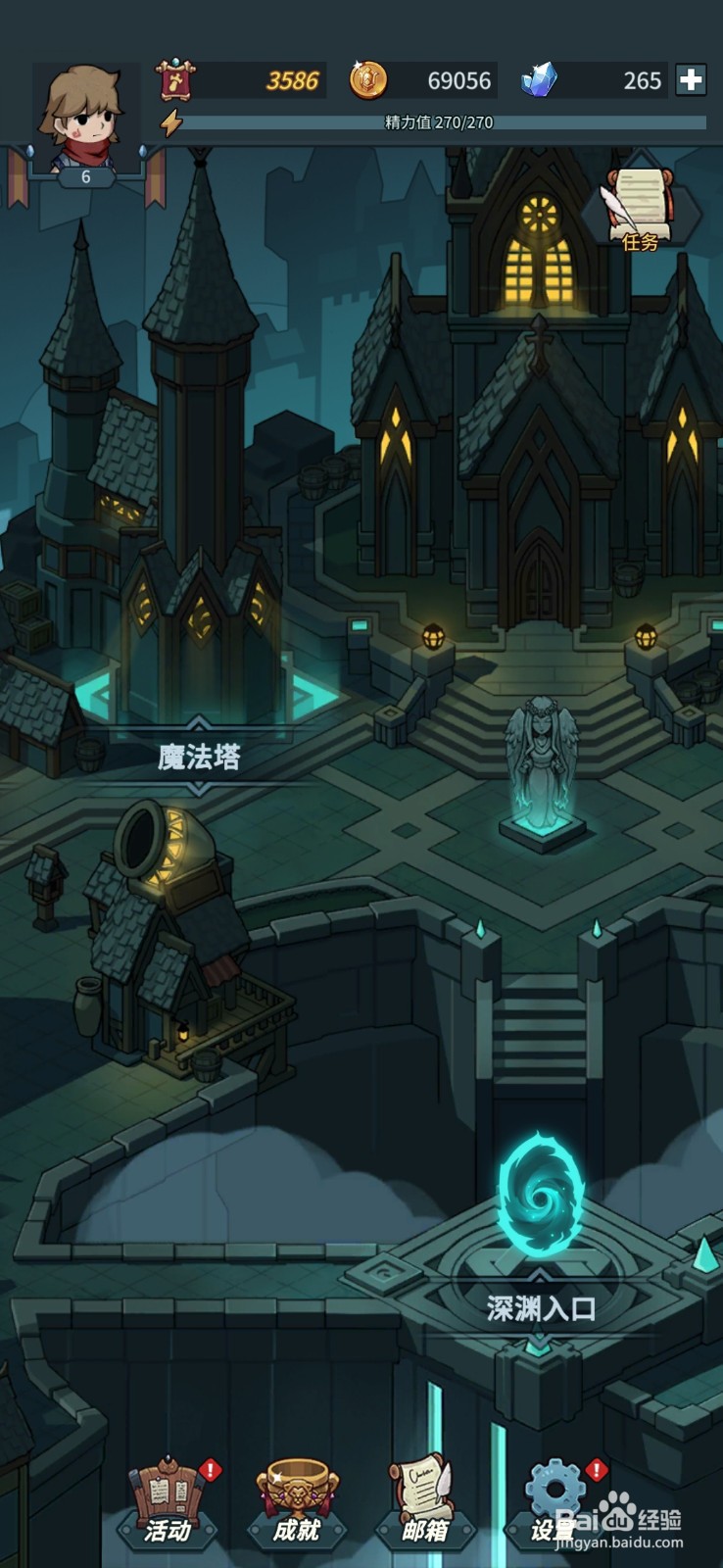 提拉与地下城怎么查看其它大区角色战力