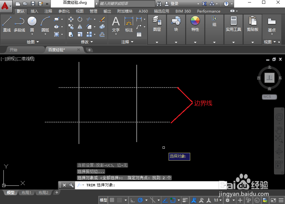 CAD中修剪命令怎么运用