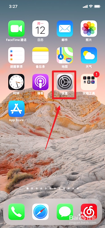 苹果faceapp用不怎么办