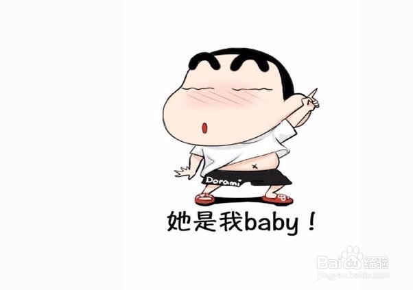 如何用美图秀秀给图片加漫画文字
