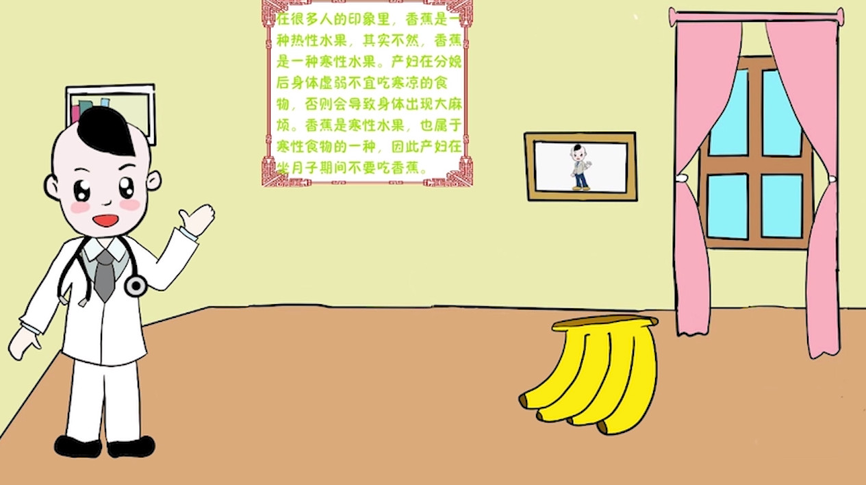 产妇如何选择水果