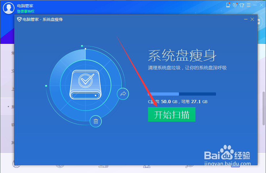 电脑C盘满了怎么办？（快速清理）