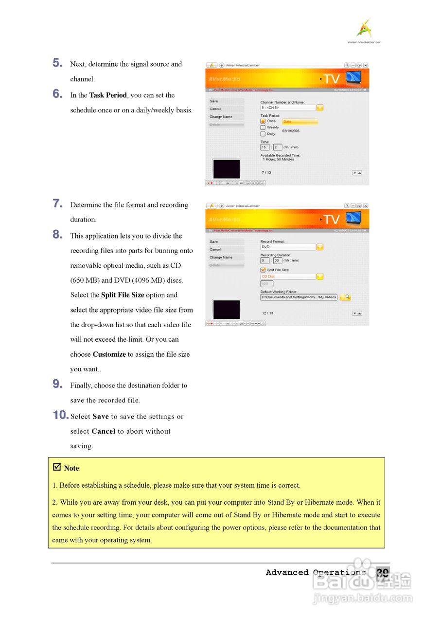 圆刚1080全能高清录制电视卡H727说明书:[5]