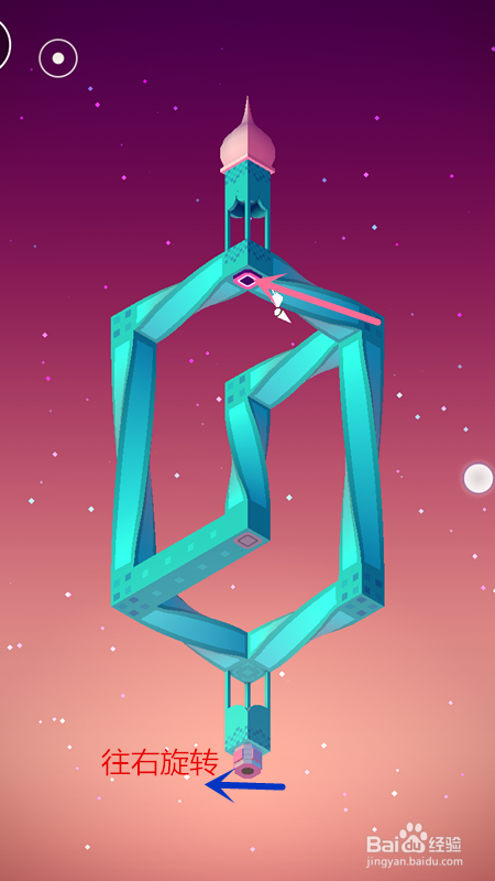 纪念碑谷-被遗忘的海岸-第二关