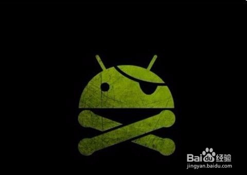 王者荣耀怎么解除锁帧