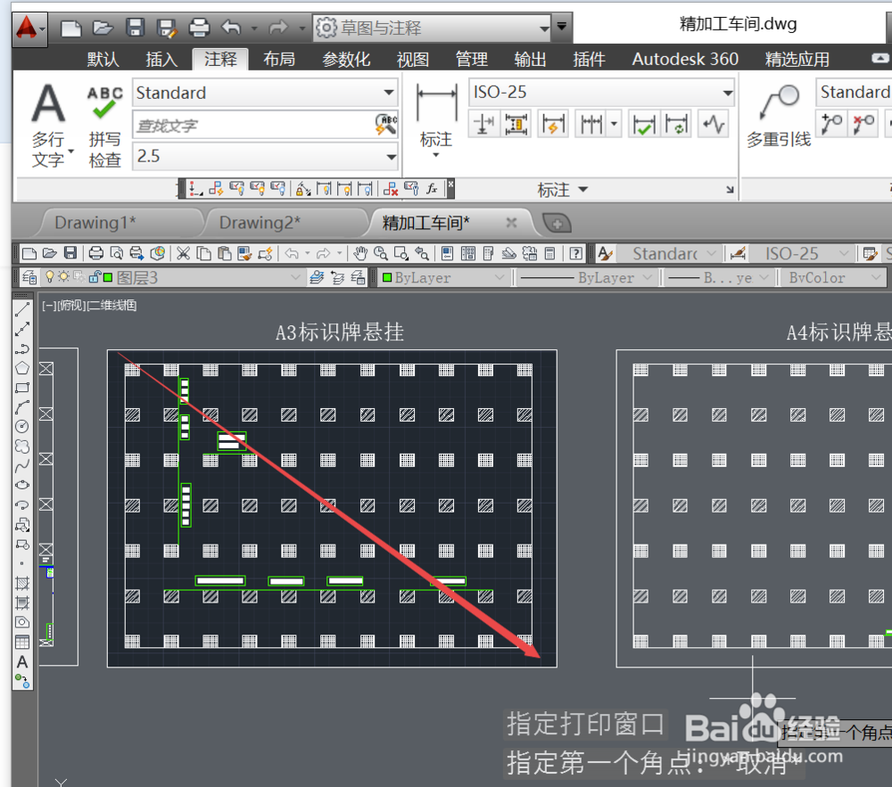 如何将CAD的文档转换成PDF文档