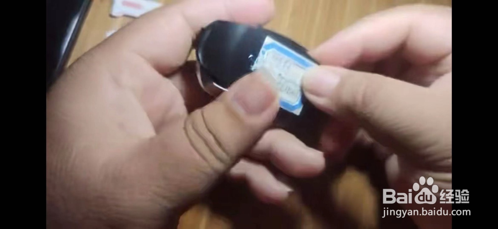 领克车钥匙电池怎么更换