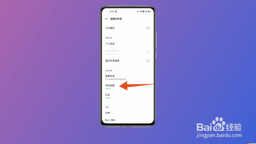 海信电视怎么手机投屏