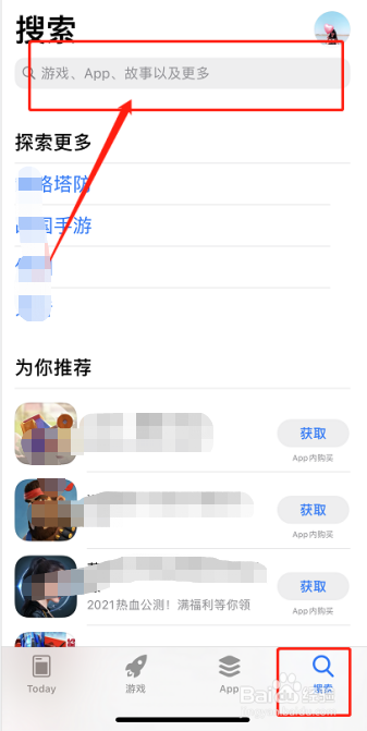 苹果手机如何下载软件
