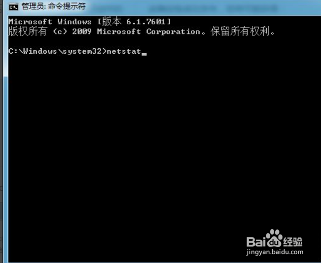 使用CMD命令如何监听445端口?