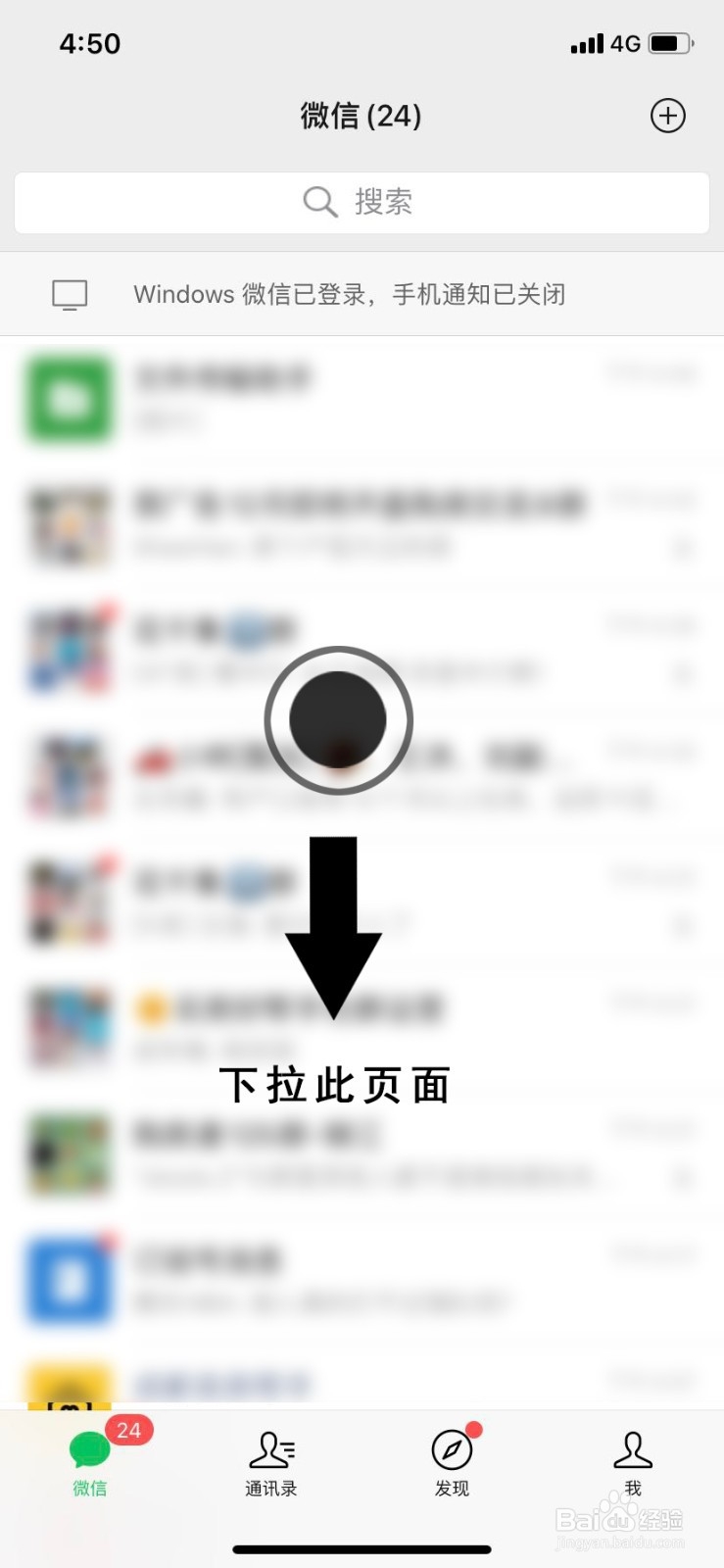 买房好帮手如何查看不用摇号的在售楼盘