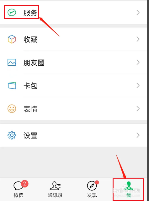 switch买游戏怎么支付