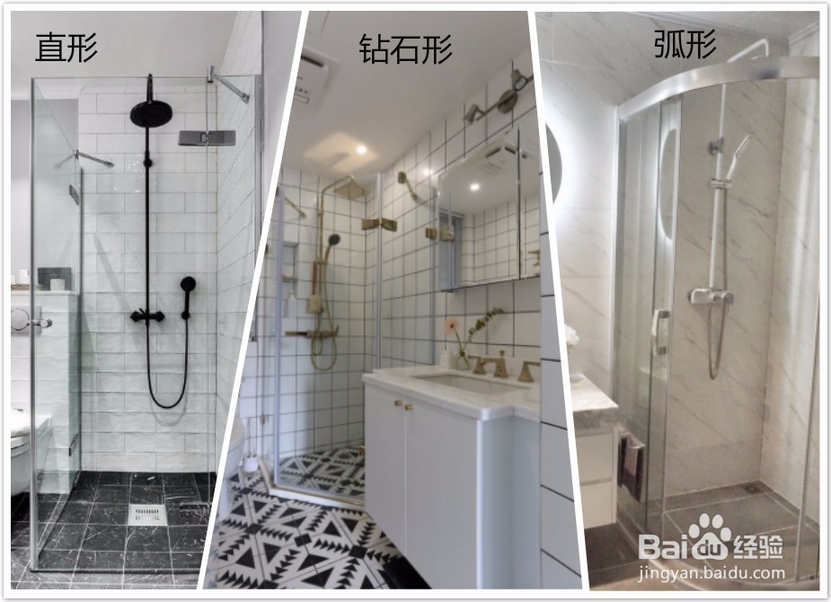 干湿分离有什么好的装修方案?