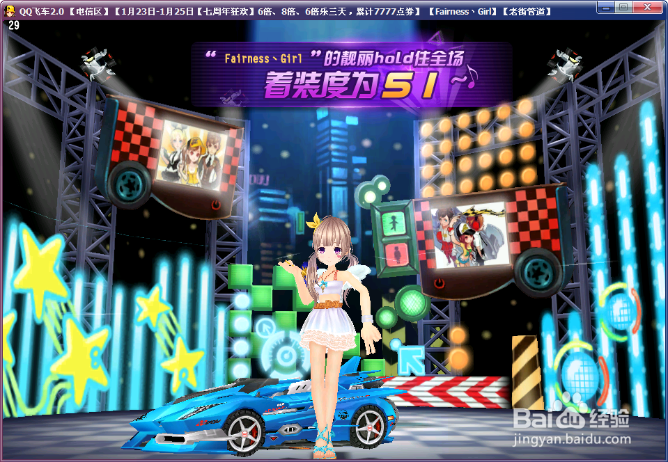 QQ飞车CE使用教程第一课“女角色用雷诺改S车”