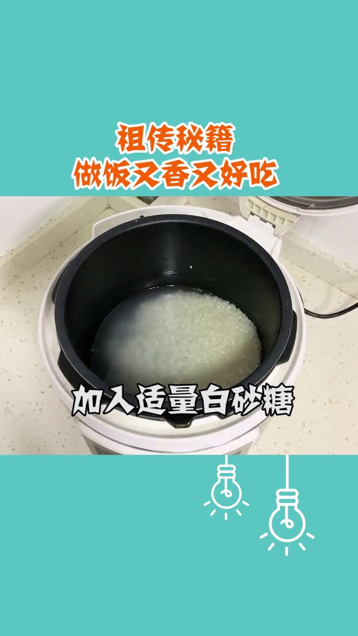 米饭如何煮才好吃？