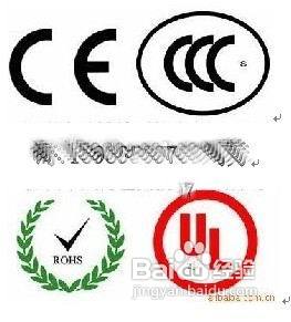 怎样选购手机充电器
