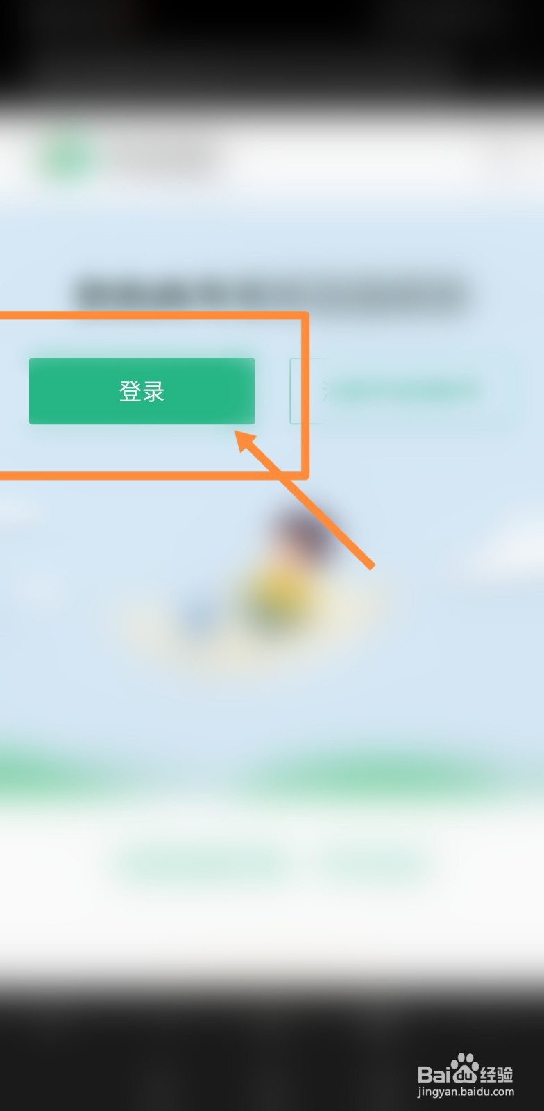 怎么补丢失的函授毕业证