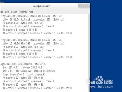 Linux系统怎么通过nat模式联网