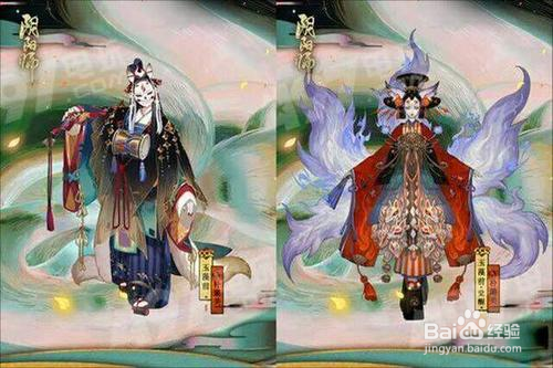 火灵御魂哪里出