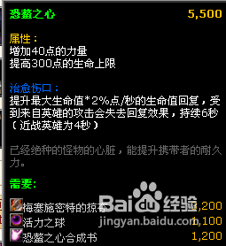 dota熊猫酒仙攻略