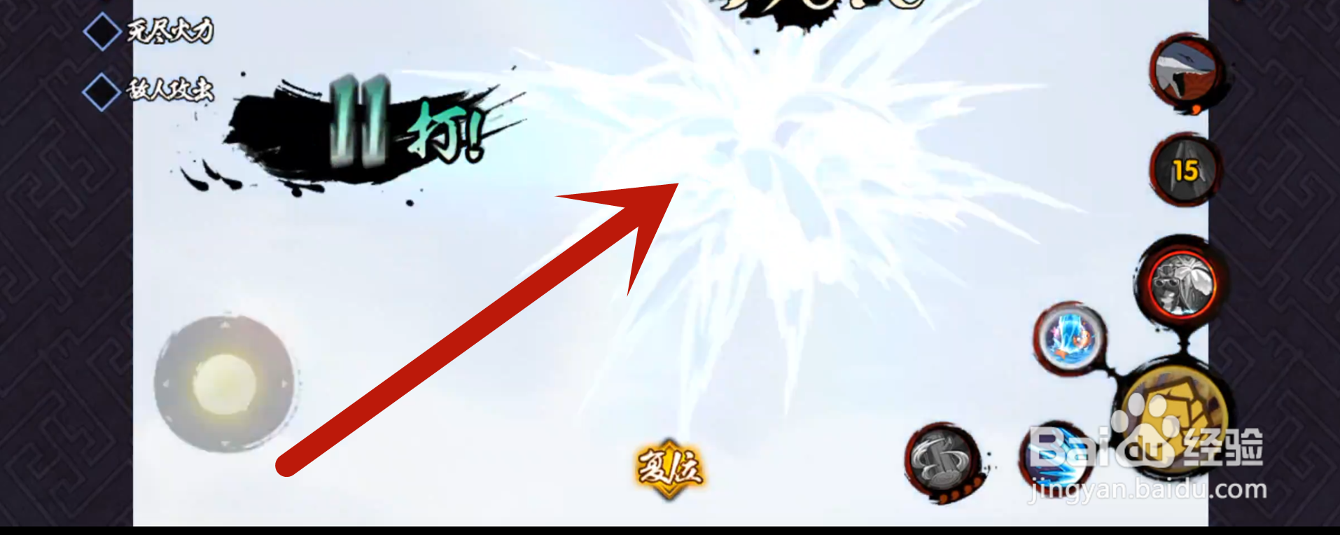 火影忍者手游泳装照美冥奥义怎么接技能