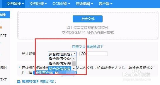 视频转换为gif怎么操作,视频转gif怎么在线转换
