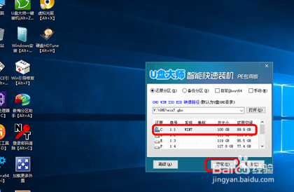 笔记本怎样用u盘装系统