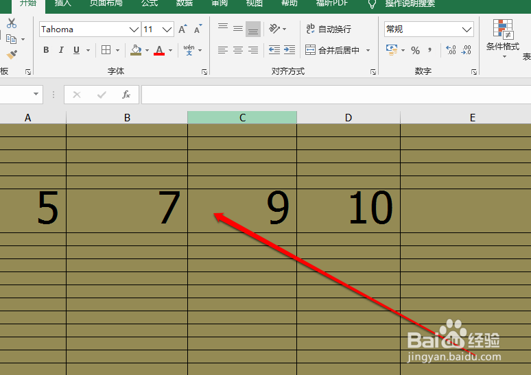 求和公式excel怎么做