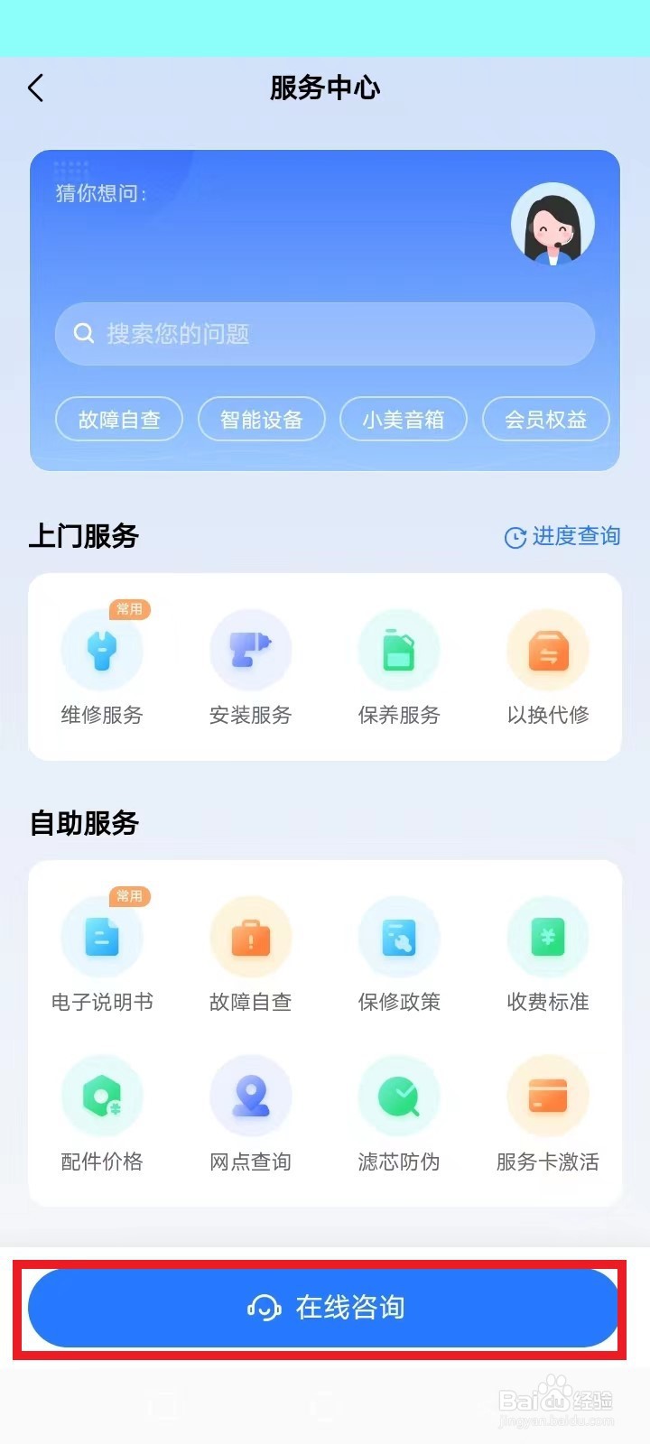 冰箱密封圈怎么更换