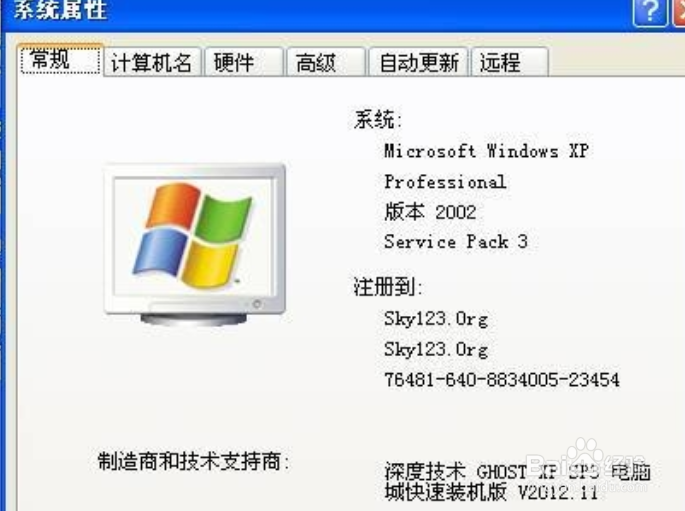 【32位和64位的区别】如何查看系统是32还是64位