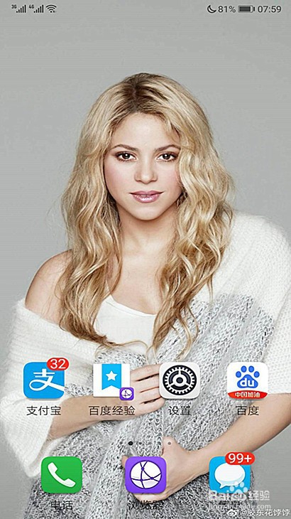 六盘水如何帮家人申请健康码