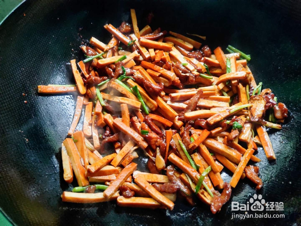 酱香豆干炒肉丝---养身菜系列