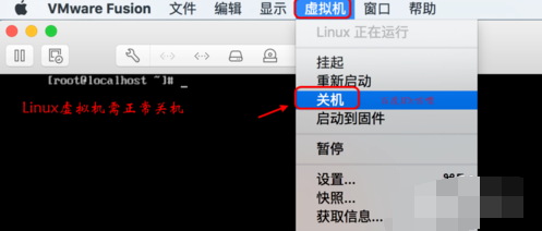 Mac电脑vmware fusion虚拟机怎么添加硬盘扩容