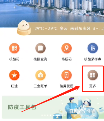 如何通过人才引进落户上海