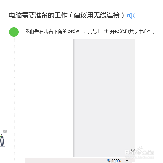 怎么修改WiFi的密码？