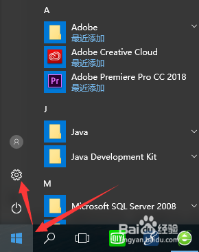 win10系统设置桌面背景教程