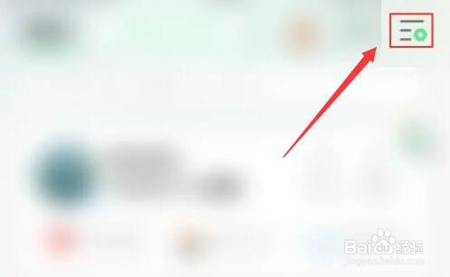 QQ音乐如何关闭音乐宠物