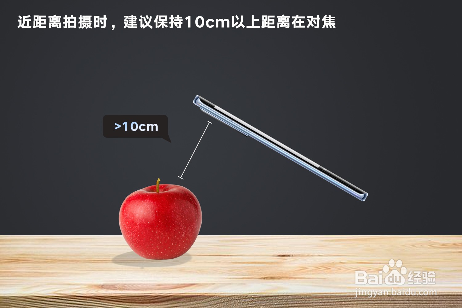 荣耀手机拍照模糊、不清楚怎么办？