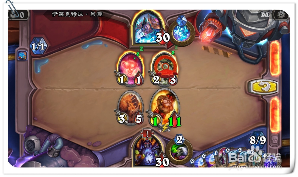 炉石传说风潮攻略