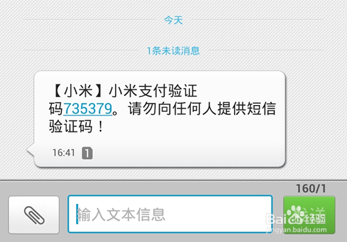 小米钱包怎么提现?在哪里提现?小米钱包提现方法