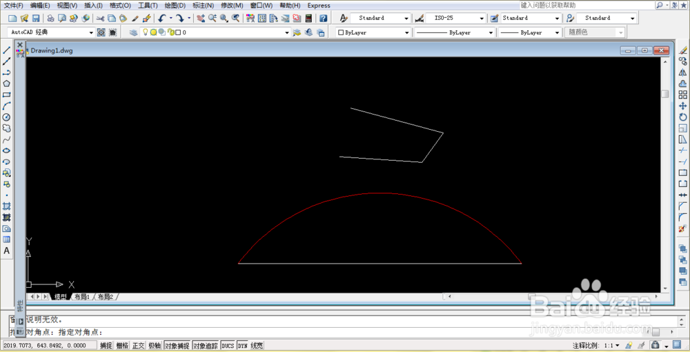 <b>AutoCAD-如何使用拉长命令绘制图形的各种应用</b>