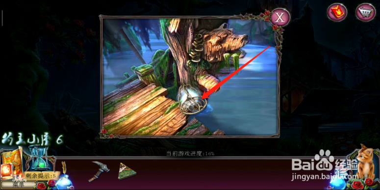 新版密室逃脱2 被遗弃的新娘 城堡之前 攻略