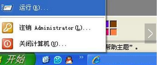 怎样提高电脑系统的运行速度